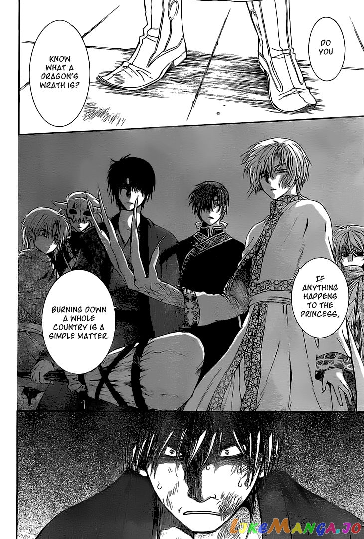 Akatsuki no Yona Chapter 112 - page 25