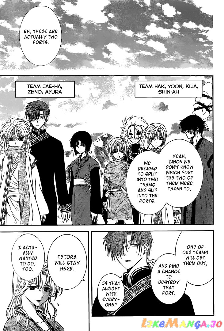 Akatsuki no Yona Chapter 112 - page 26