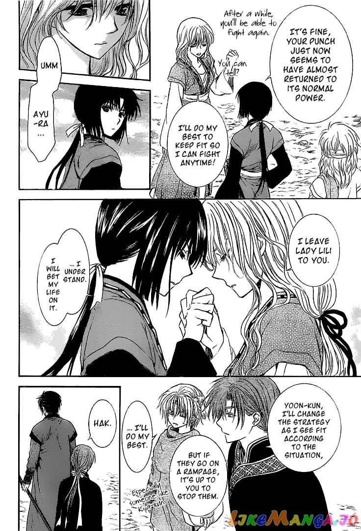Akatsuki no Yona Chapter 112 - page 27