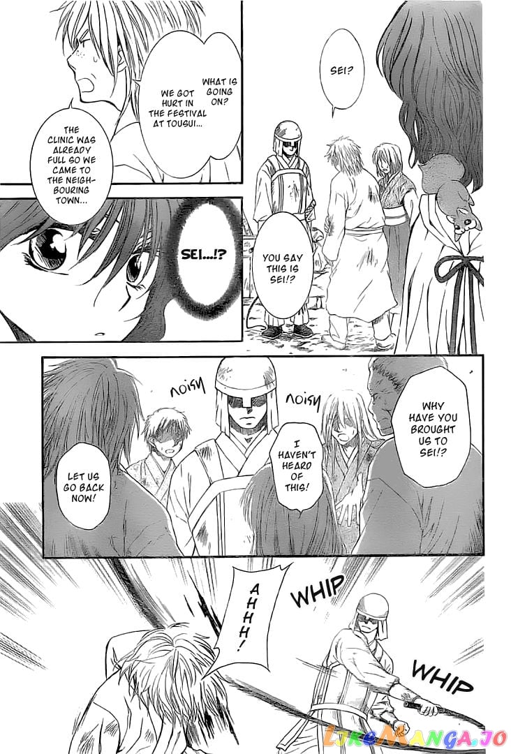 Akatsuki no Yona Chapter 112 - page 4