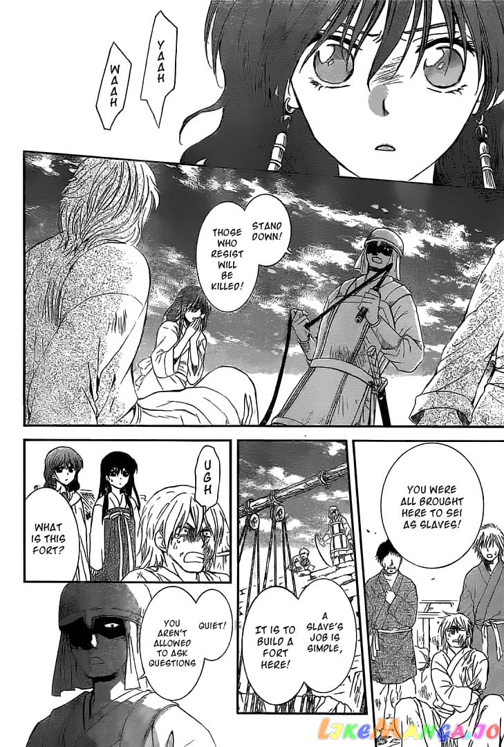 Akatsuki no Yona Chapter 112 - page 5