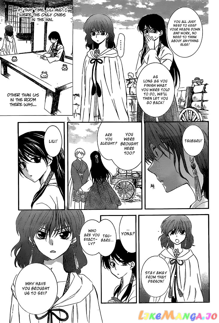 Akatsuki no Yona Chapter 112 - page 6
