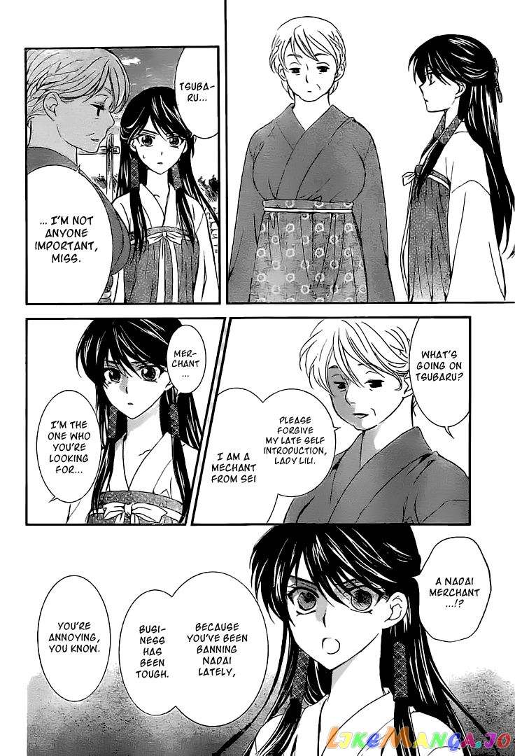 Akatsuki no Yona Chapter 112 - page 7