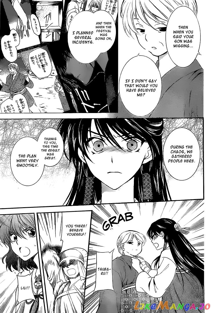 Akatsuki no Yona Chapter 112 - page 8