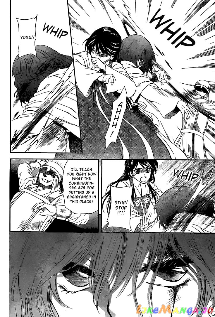 Akatsuki no Yona Chapter 112 - page 9