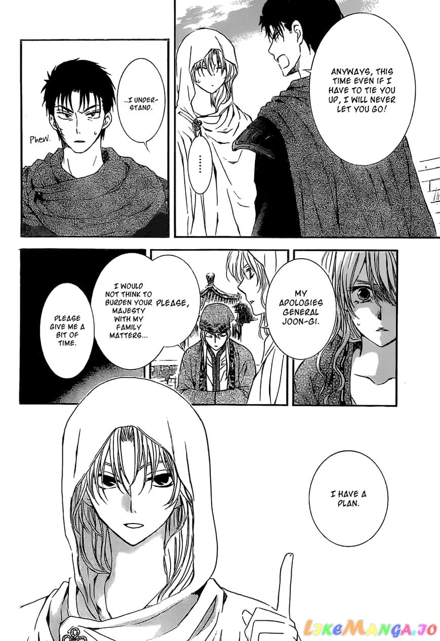 Akatsuki no Yona Chapter 113 - page 10