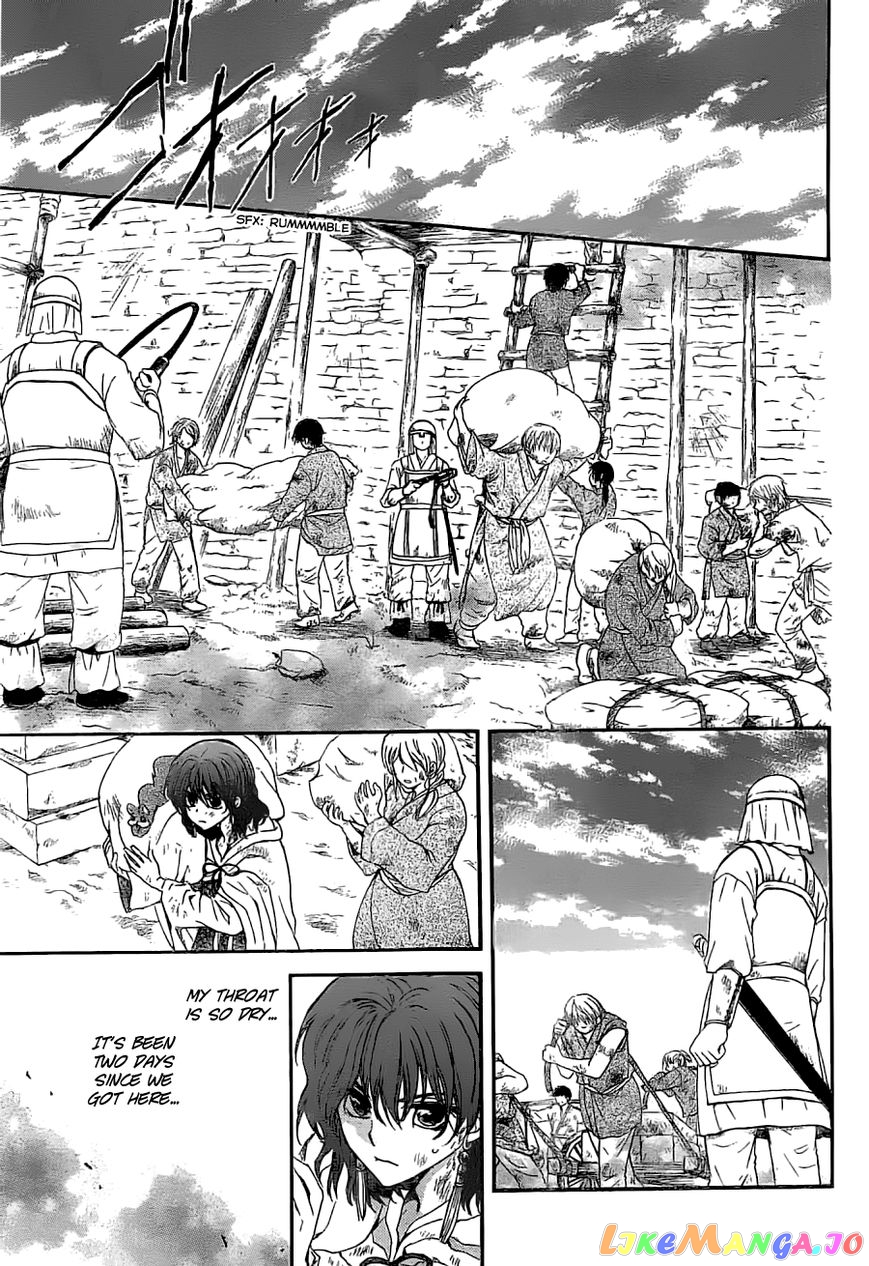 Akatsuki no Yona Chapter 113 - page 11