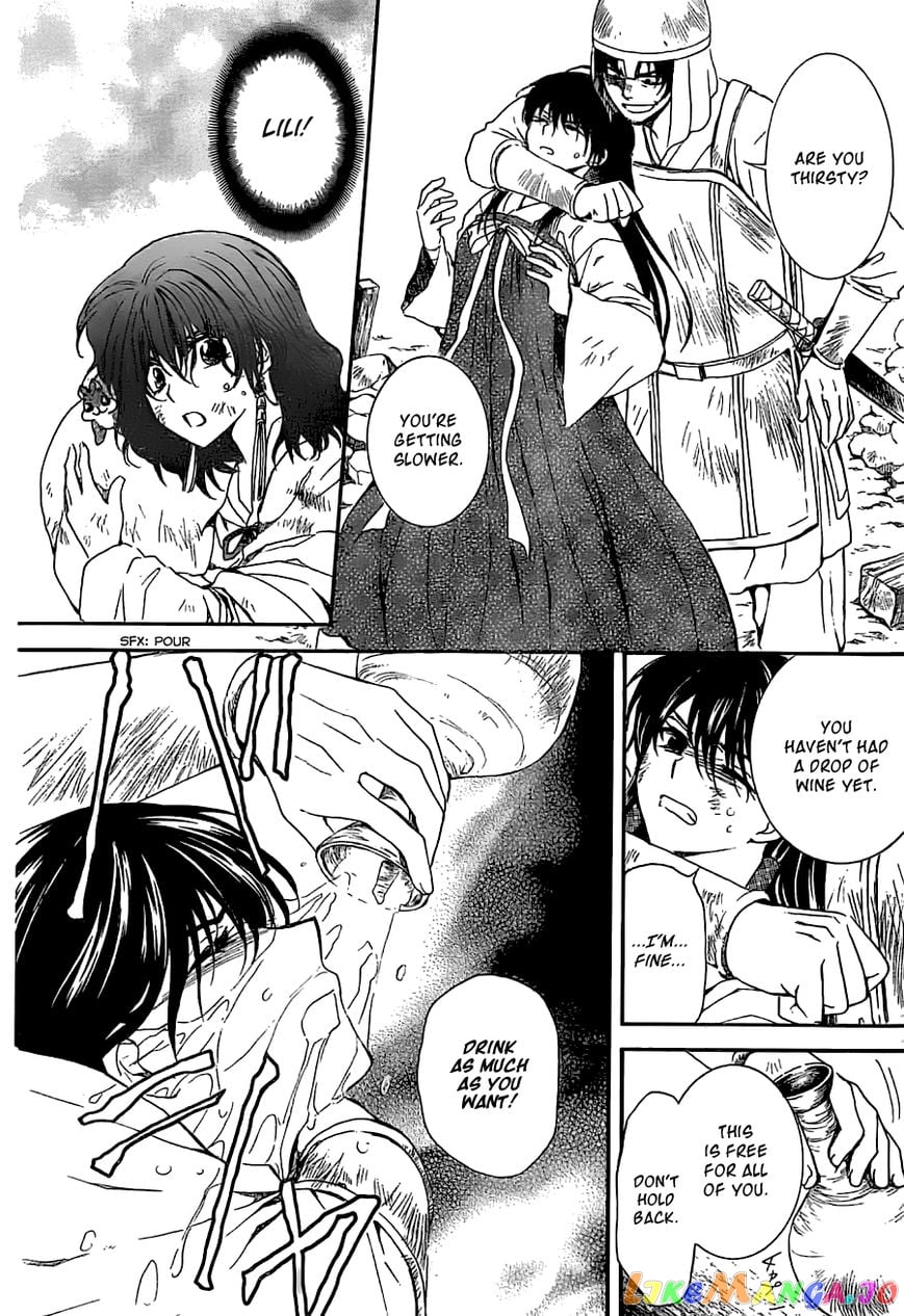 Akatsuki no Yona Chapter 113 - page 14