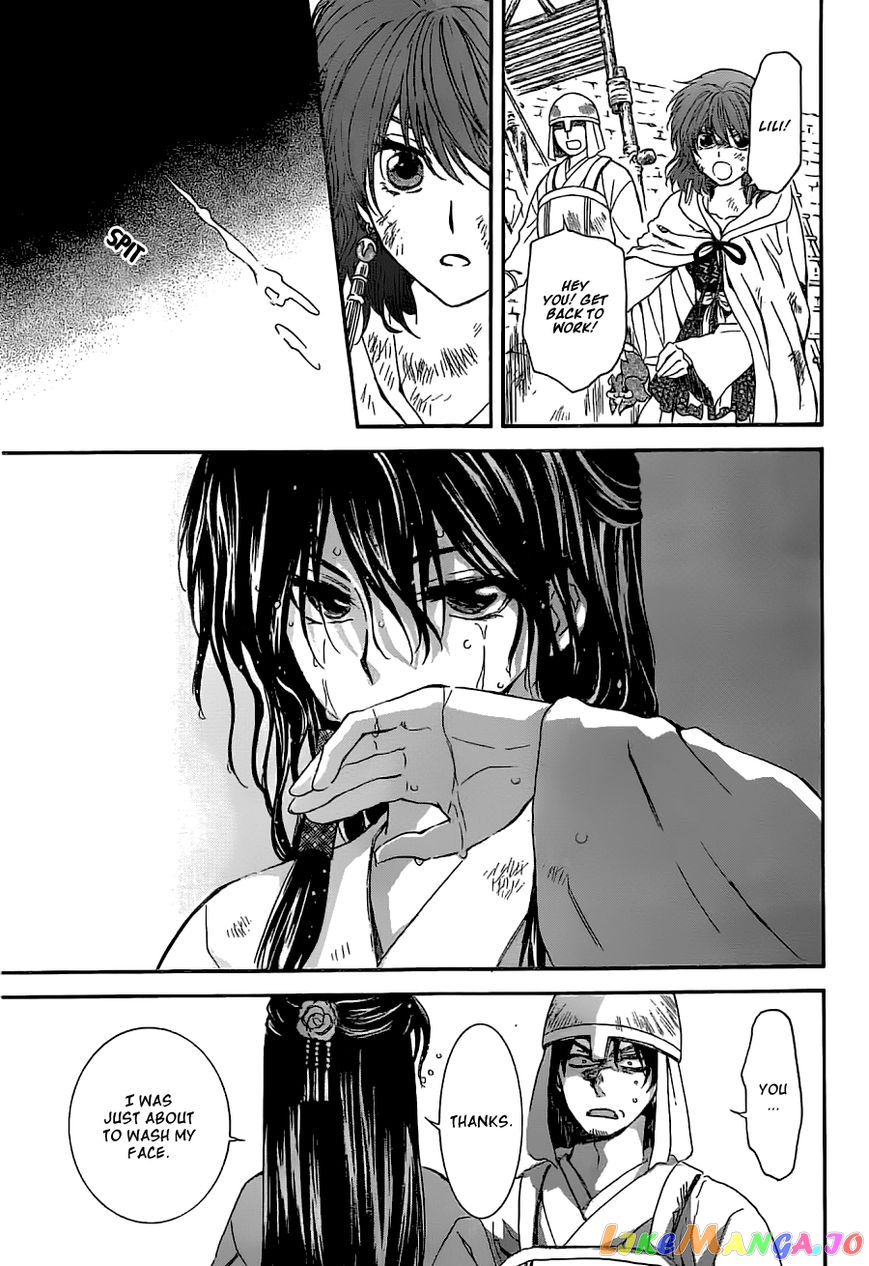 Akatsuki no Yona Chapter 113 - page 15