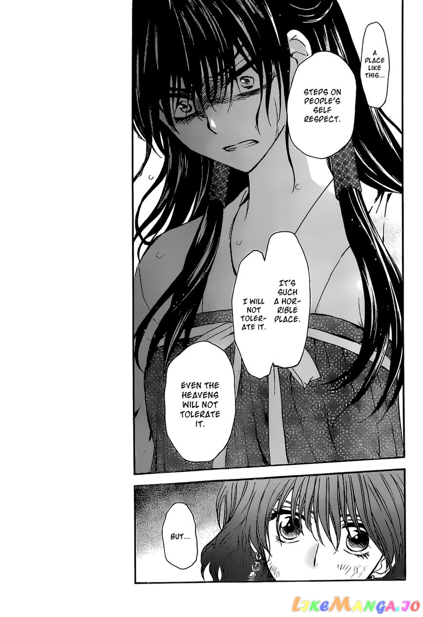 Akatsuki no Yona Chapter 113 - page 17