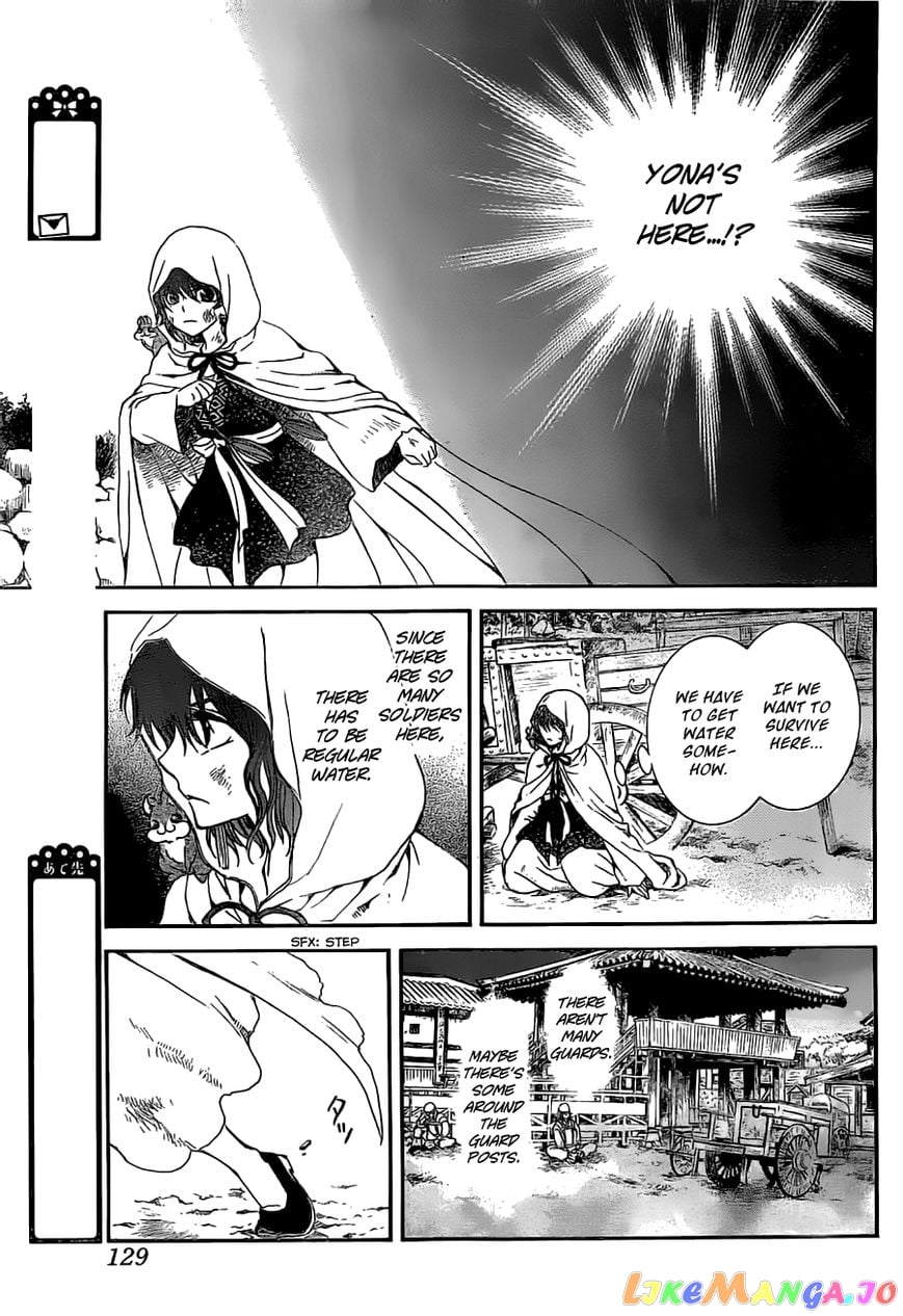 Akatsuki no Yona Chapter 113 - page 21