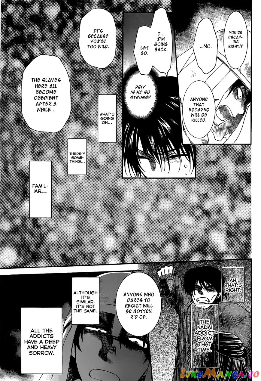 Akatsuki no Yona Chapter 113 - page 23