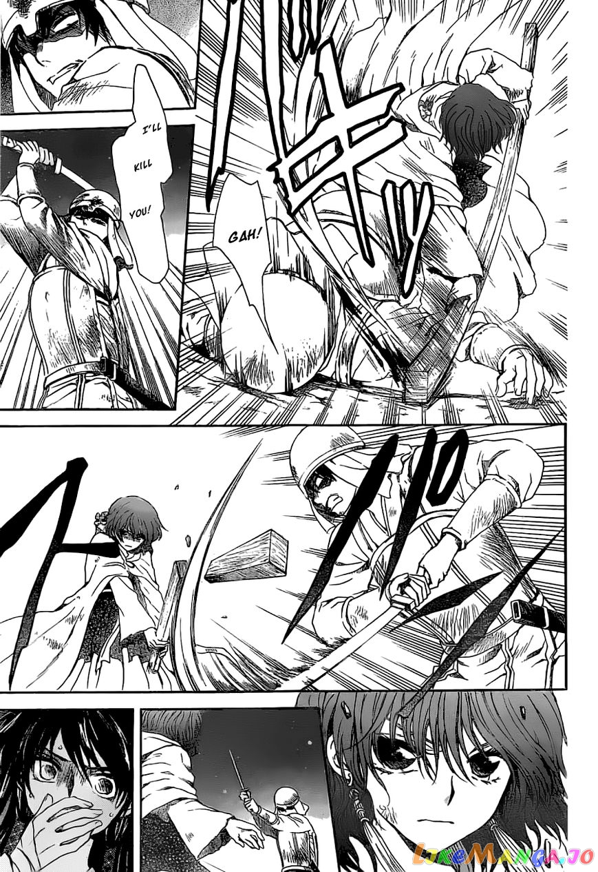 Akatsuki no Yona Chapter 113 - page 27