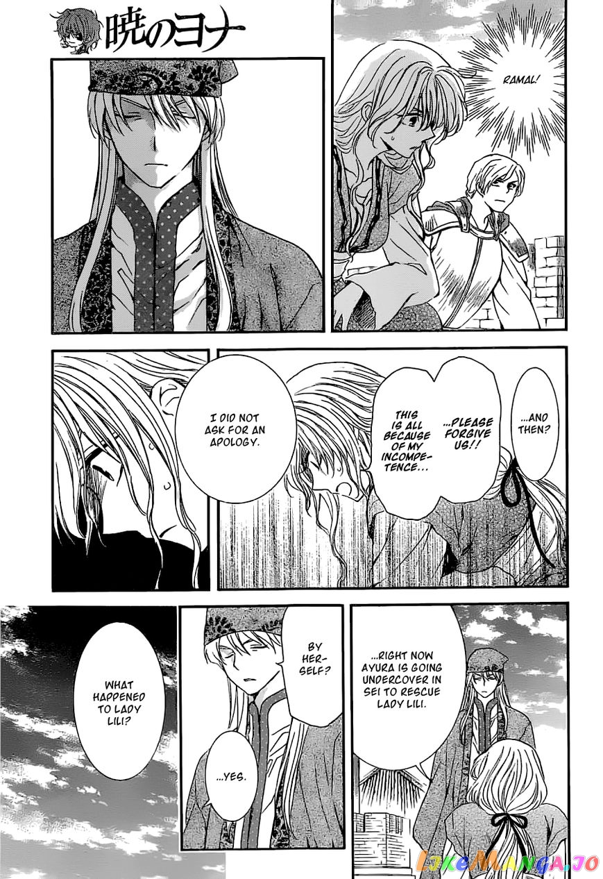 Akatsuki no Yona Chapter 113 - page 5