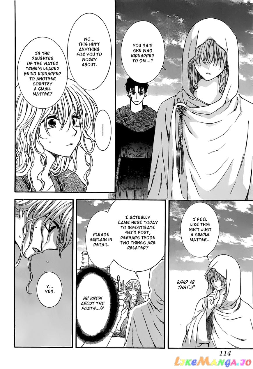 Akatsuki no Yona Chapter 113 - page 6