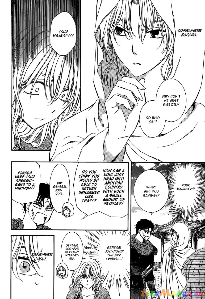Akatsuki no Yona Chapter 113 - page 8