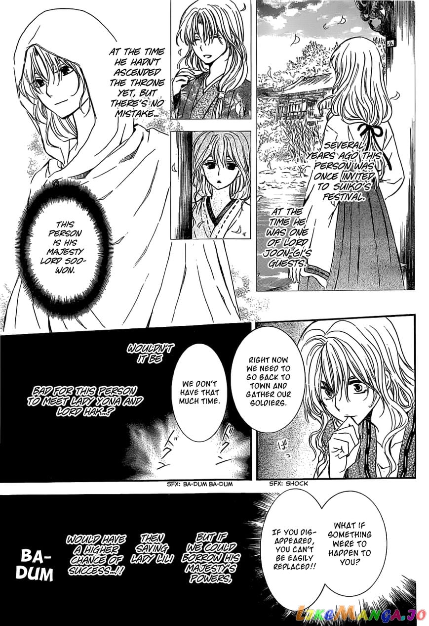 Akatsuki no Yona Chapter 113 - page 9