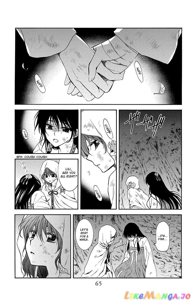 Akatsuki no Yona Chapter 114 - page 1