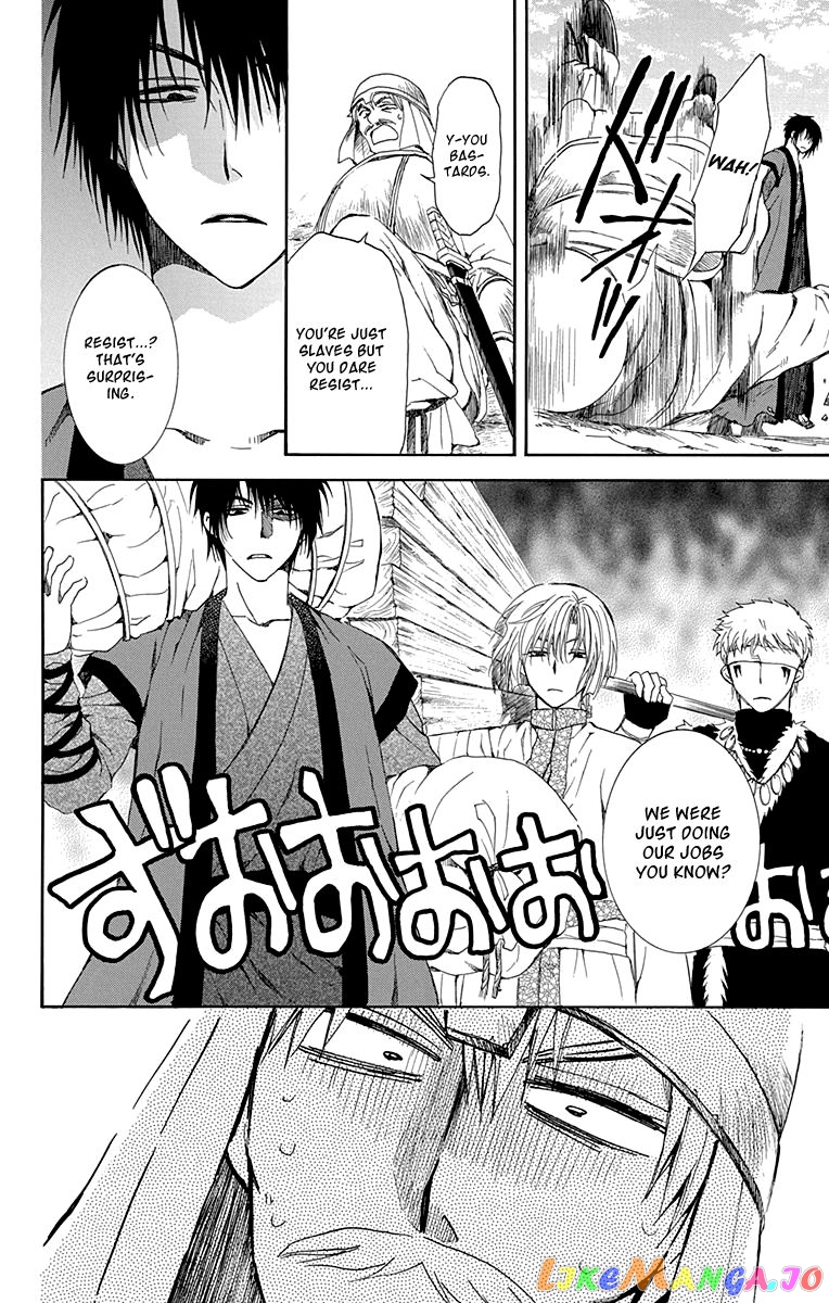 Akatsuki no Yona Chapter 114 - page 12