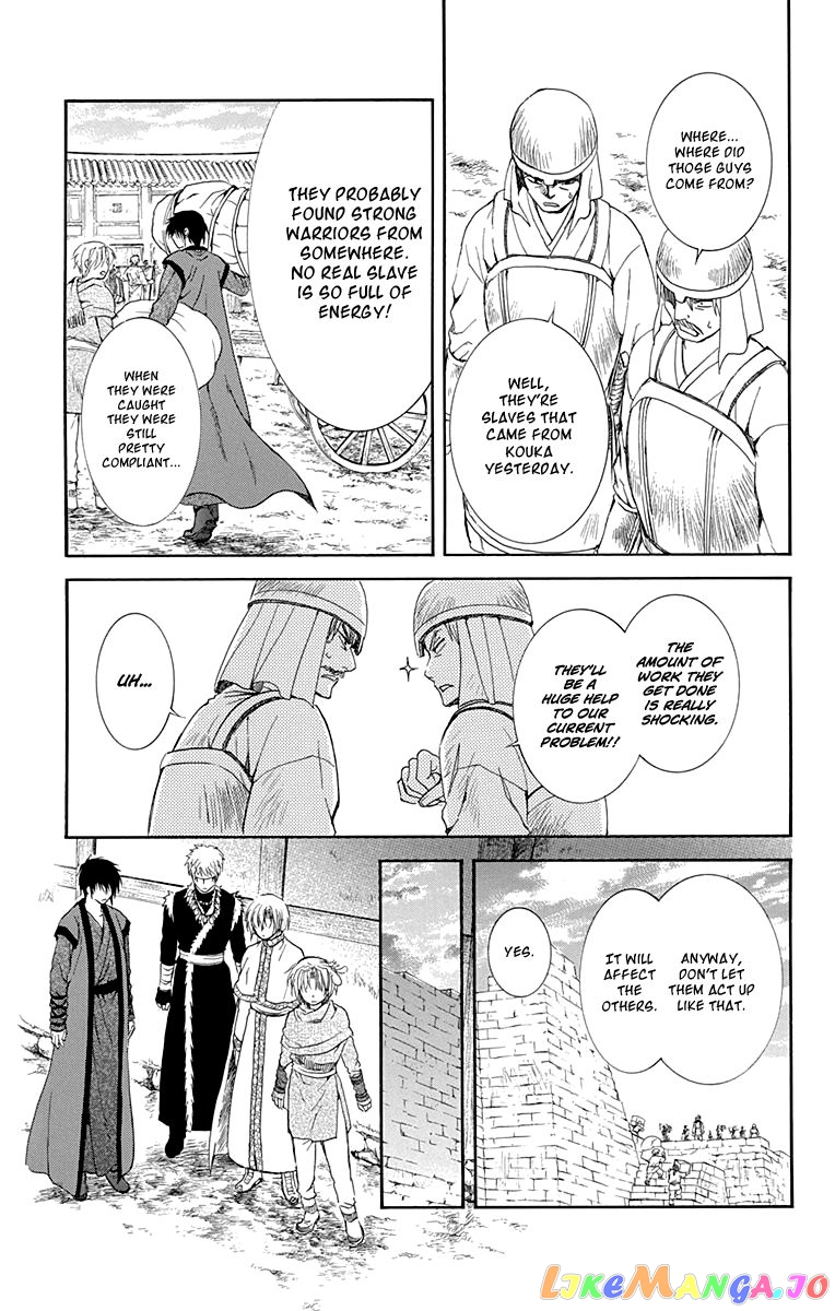 Akatsuki no Yona Chapter 114 - page 13