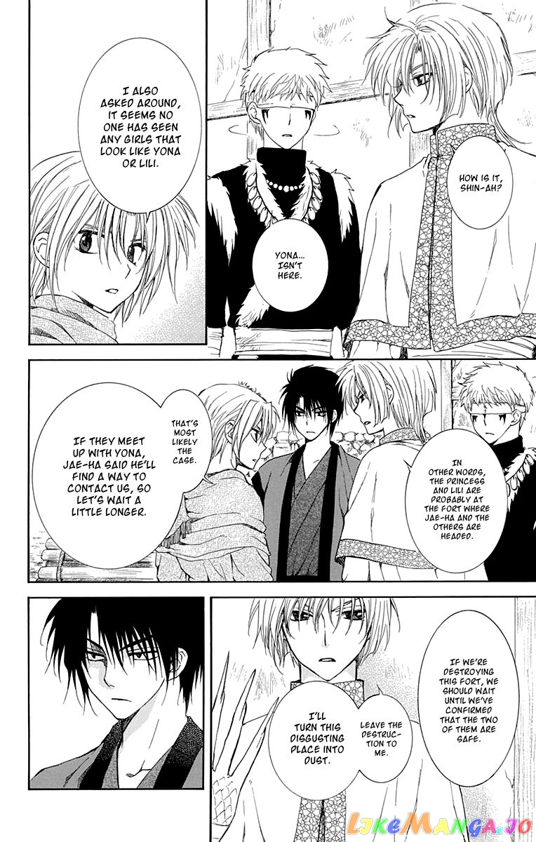Akatsuki no Yona Chapter 114 - page 14