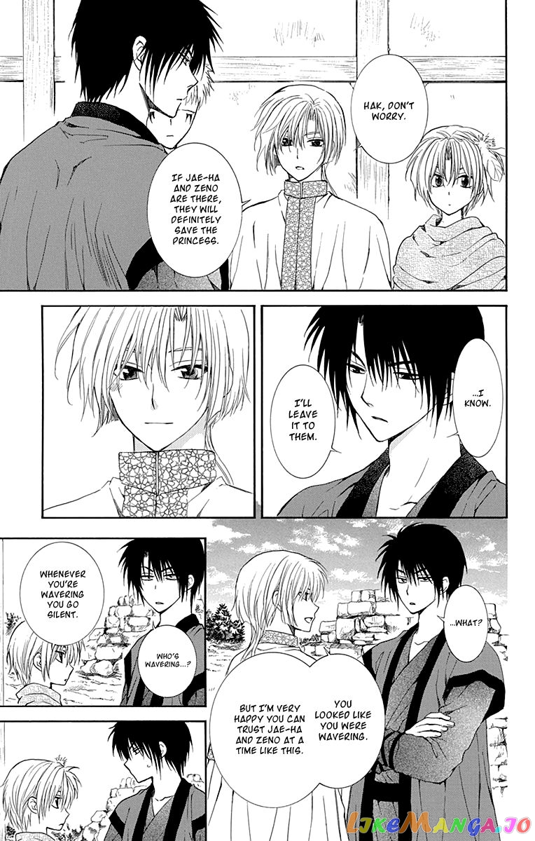 Akatsuki no Yona Chapter 114 - page 15