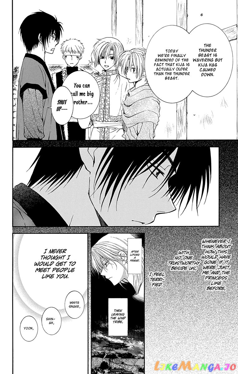 Akatsuki no Yona Chapter 114 - page 16