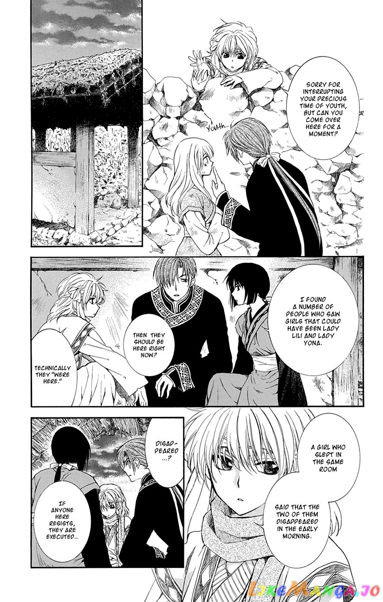 Akatsuki no Yona Chapter 114 - page 19