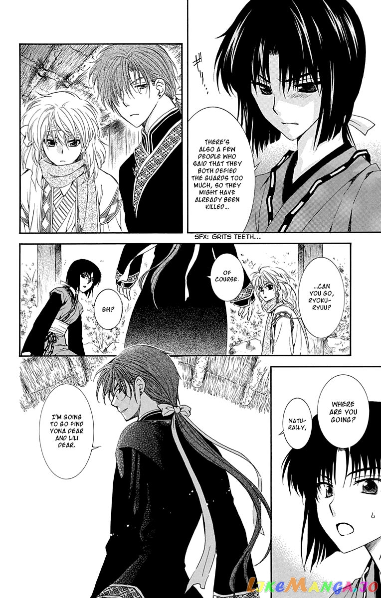 Akatsuki no Yona Chapter 114 - page 20