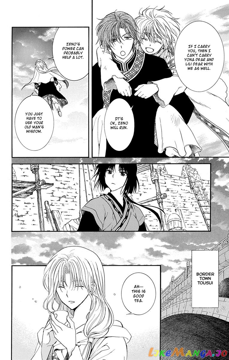 Akatsuki no Yona Chapter 114 - page 24