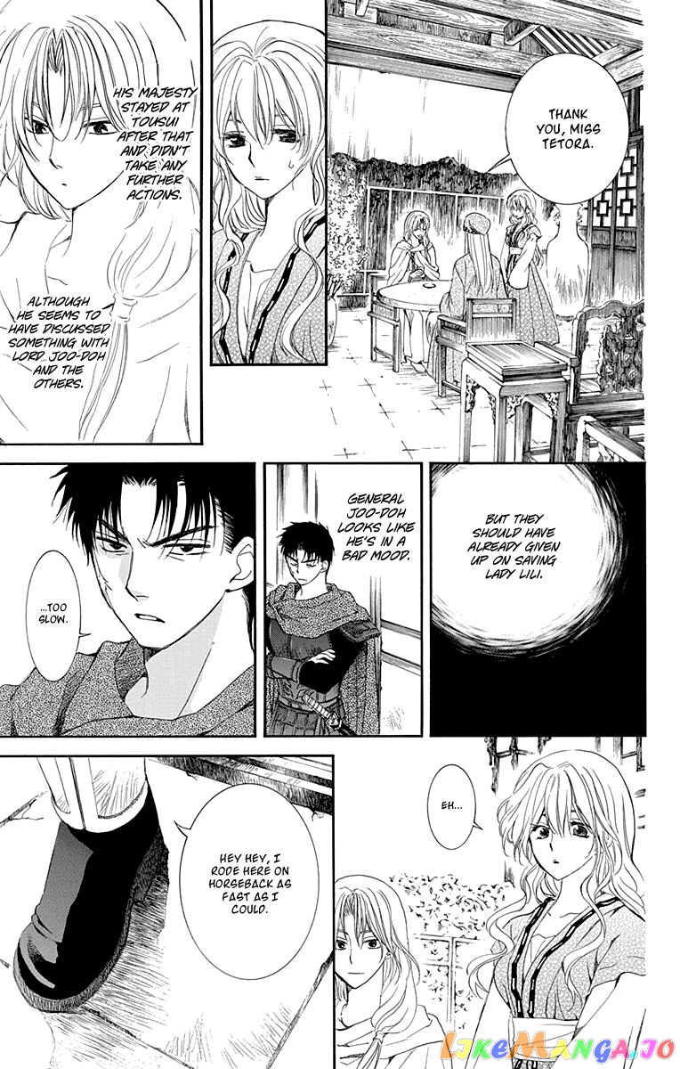 Akatsuki no Yona Chapter 114 - page 25