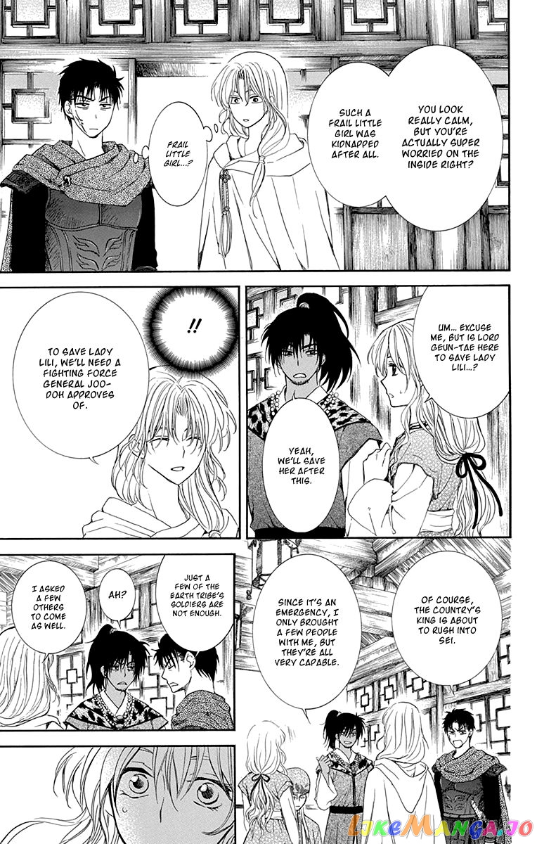 Akatsuki no Yona Chapter 114 - page 27