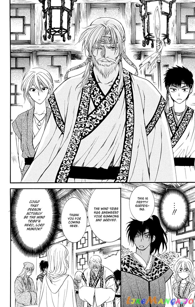 Akatsuki no Yona Chapter 114 - page 28
