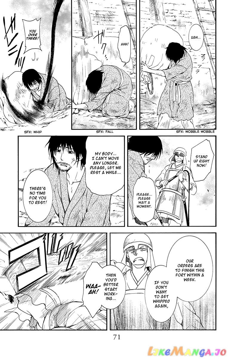 Akatsuki no Yona Chapter 114 - page 7