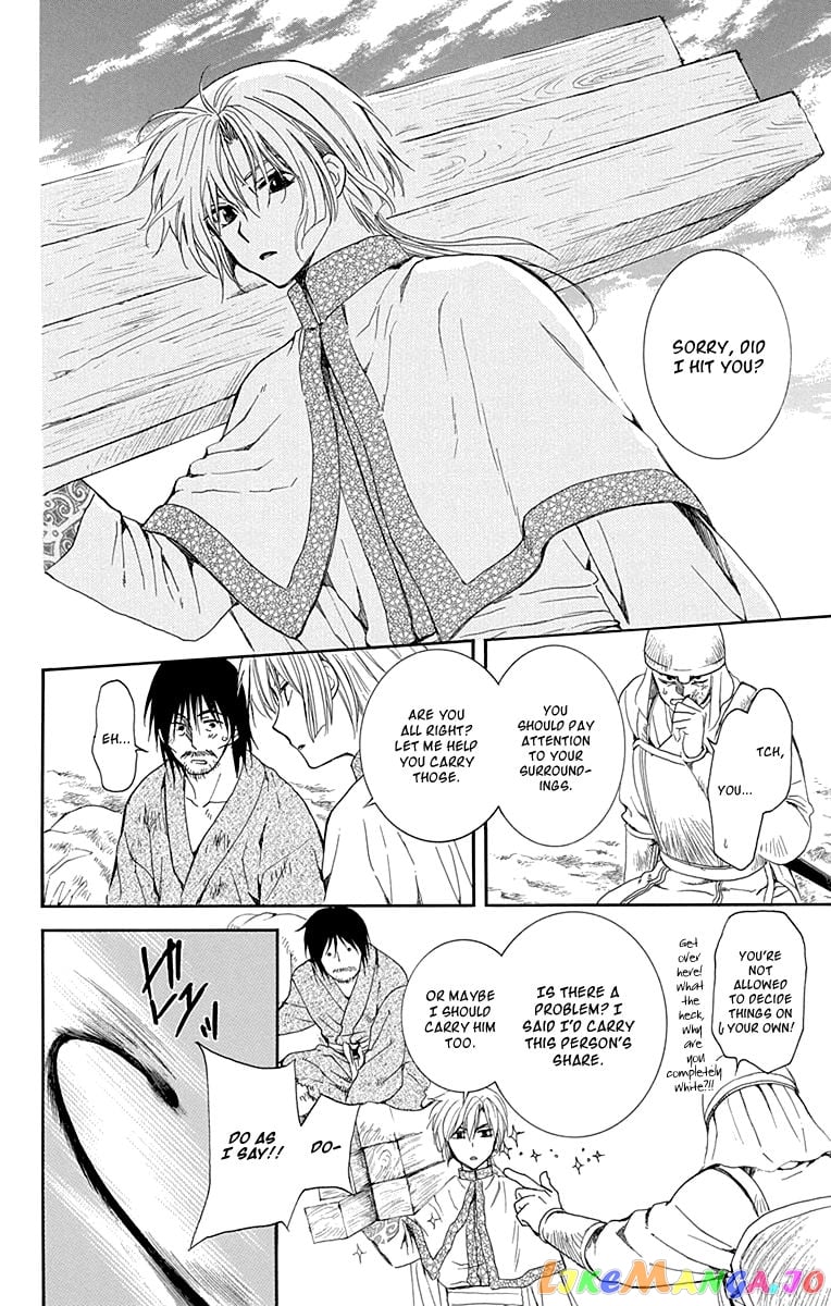 Akatsuki no Yona Chapter 114 - page 8