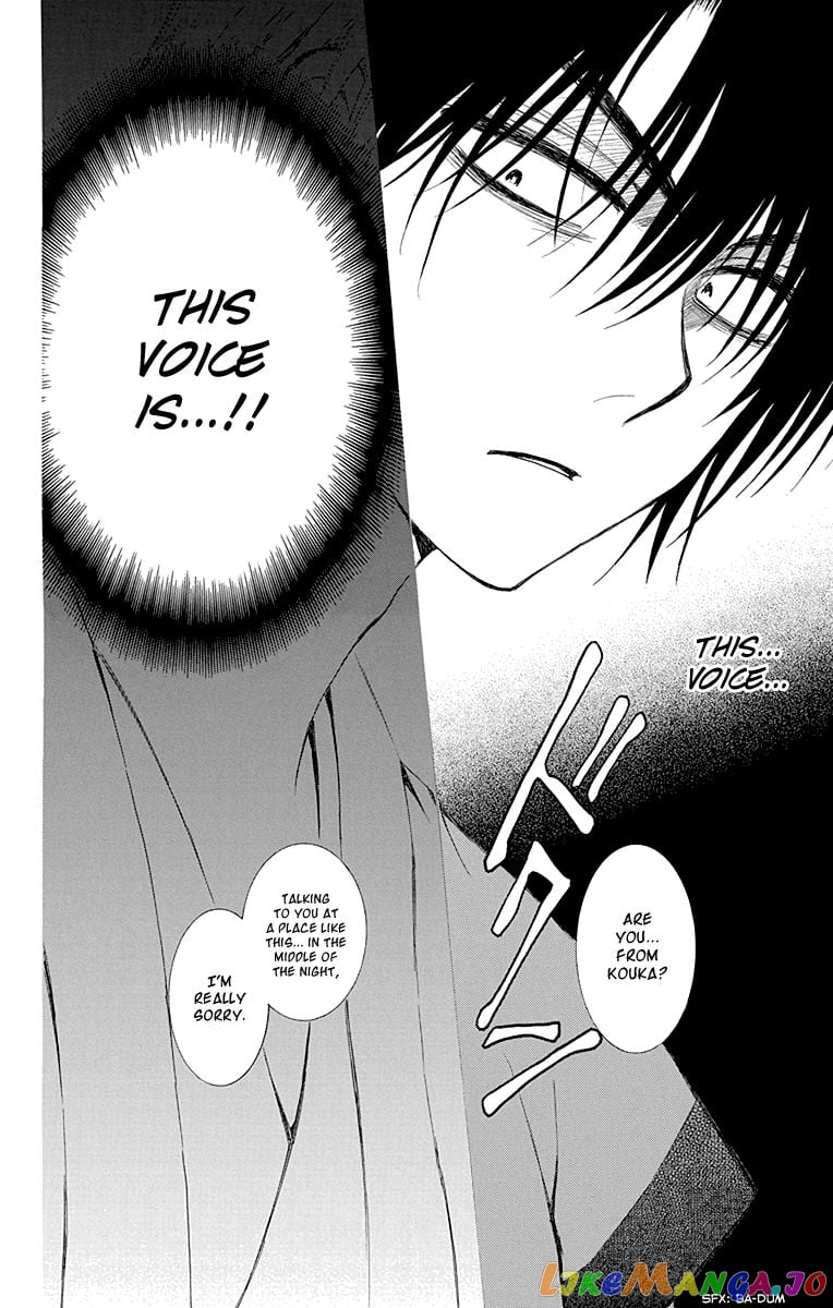 Akatsuki no Yona Chapter 115 - page 12