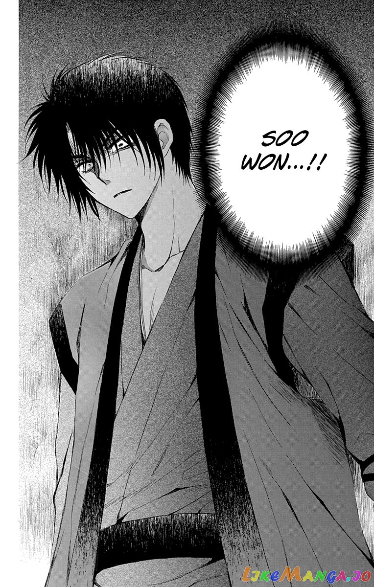 Akatsuki no Yona Chapter 115 - page 14
