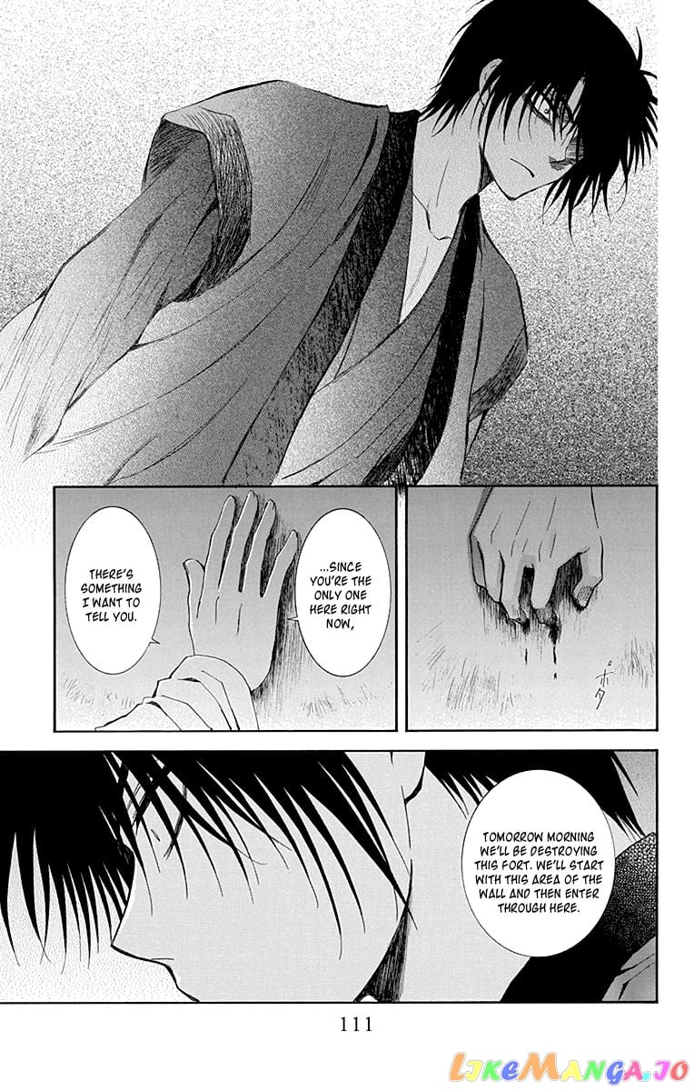 Akatsuki no Yona Chapter 115 - page 17