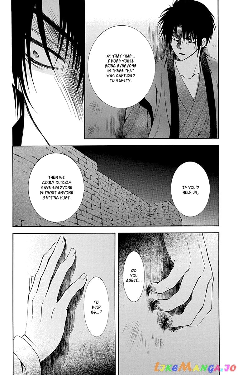 Akatsuki no Yona Chapter 115 - page 18