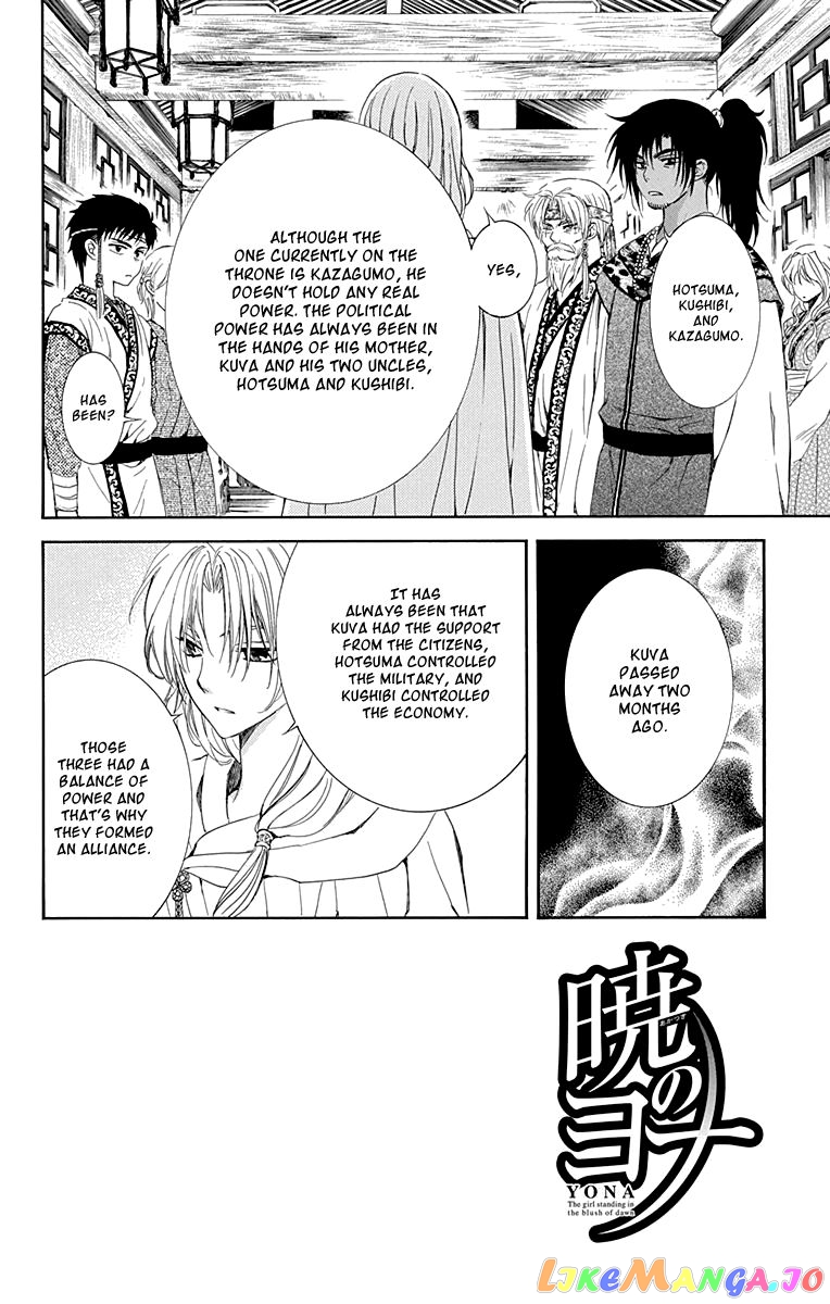 Akatsuki no Yona Chapter 115 - page 2