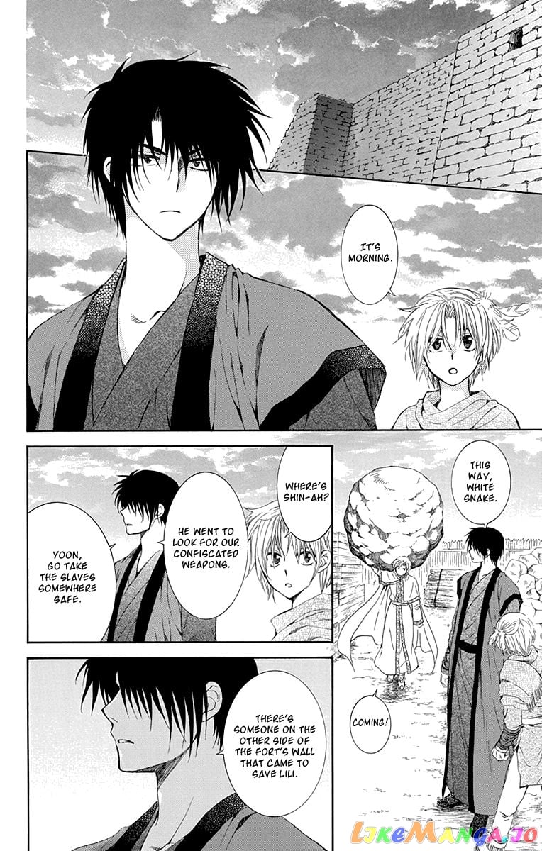 Akatsuki no Yona Chapter 115 - page 24