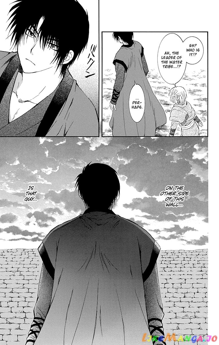 Akatsuki no Yona Chapter 115 - page 25