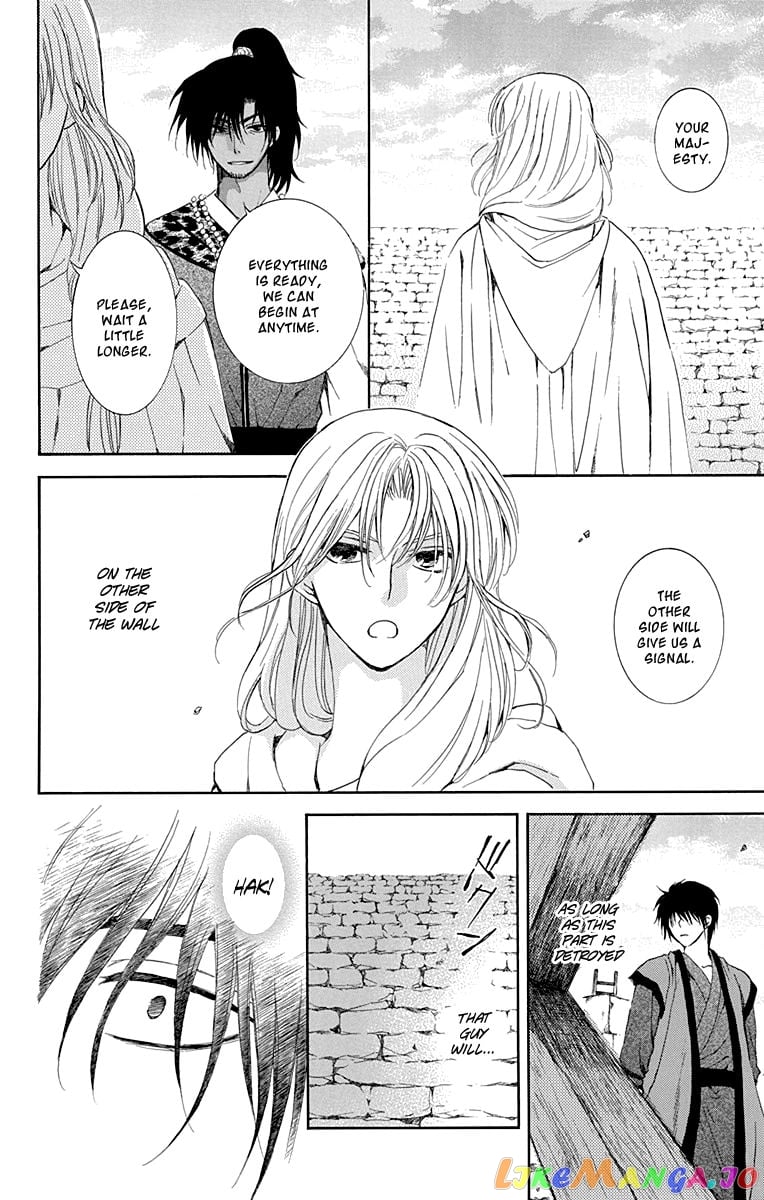 Akatsuki no Yona Chapter 115 - page 26