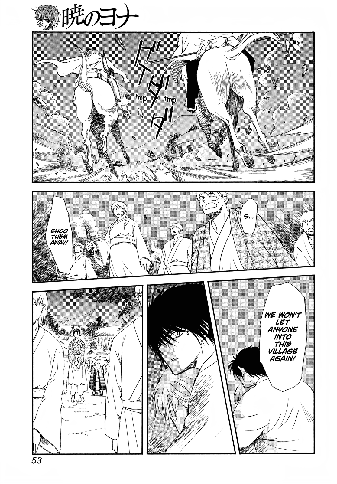 Akatsuki no Yona Chapter 247 - page 10