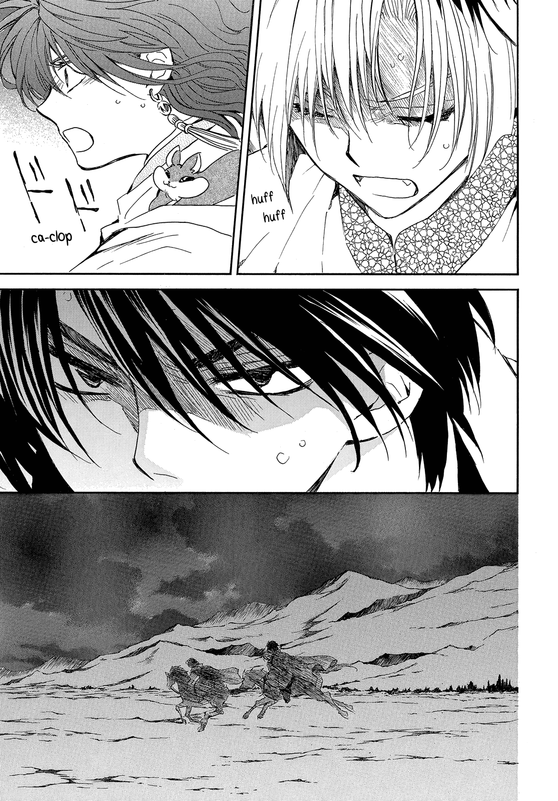 Akatsuki no Yona Chapter 247 - page 12