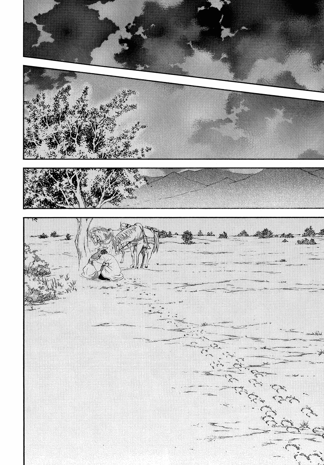 Akatsuki no Yona Chapter 247 - page 13