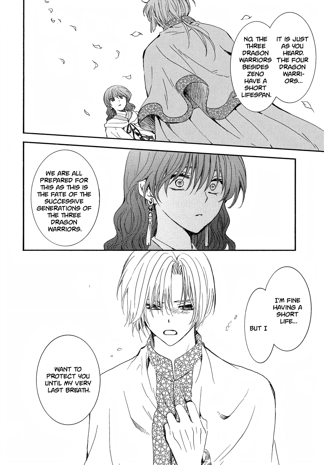 Akatsuki no Yona Chapter 247 - page 19