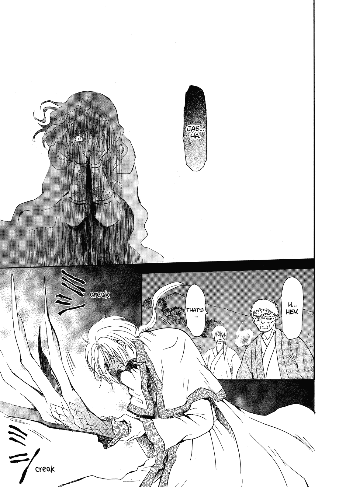 Akatsuki no Yona Chapter 247 - page 6