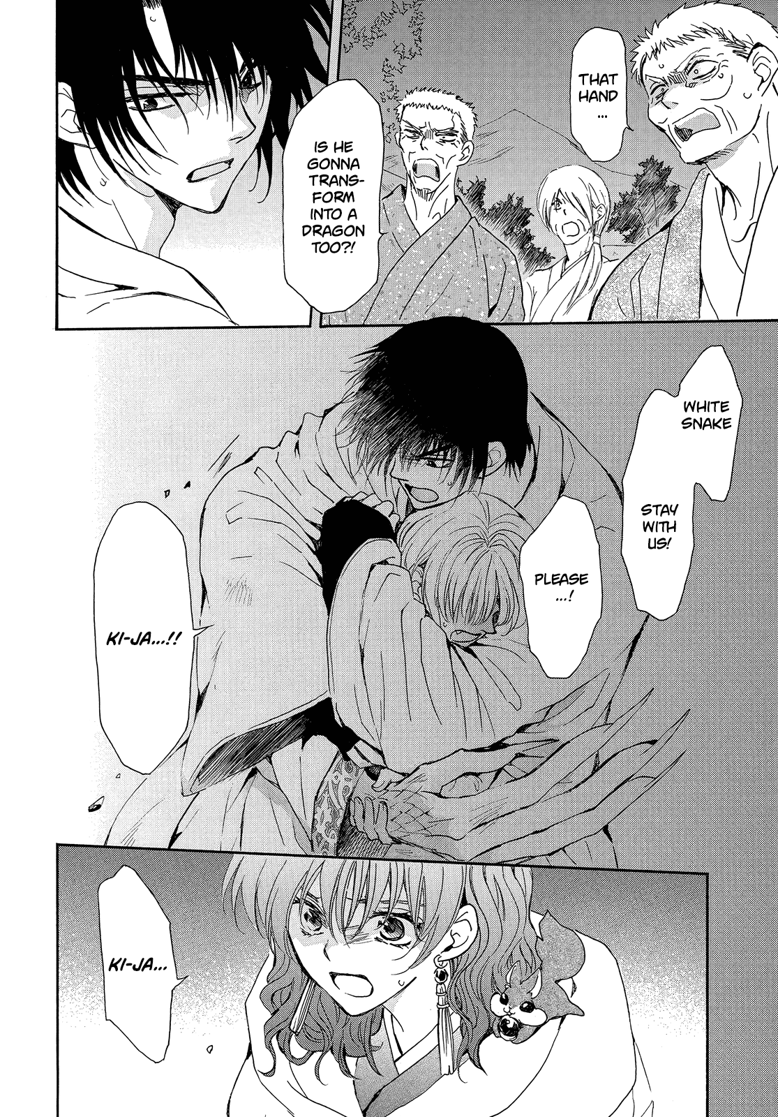 Akatsuki no Yona Chapter 247 - page 7