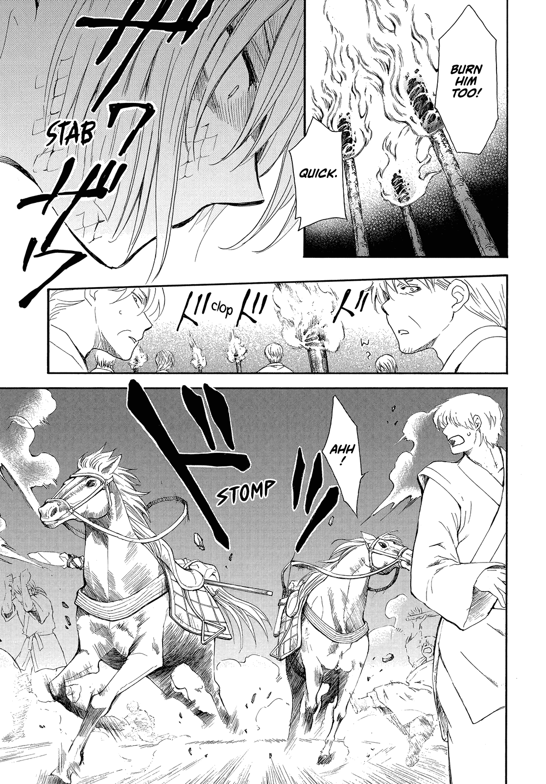 Akatsuki no Yona Chapter 247 - page 8